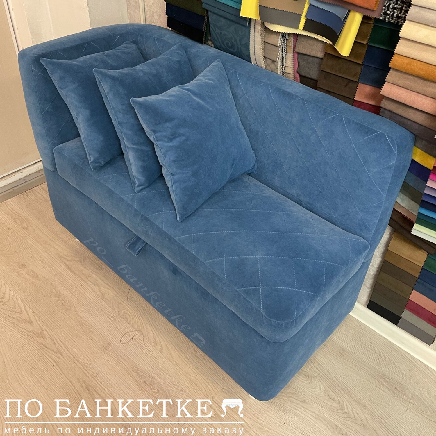 Диван Кухонный