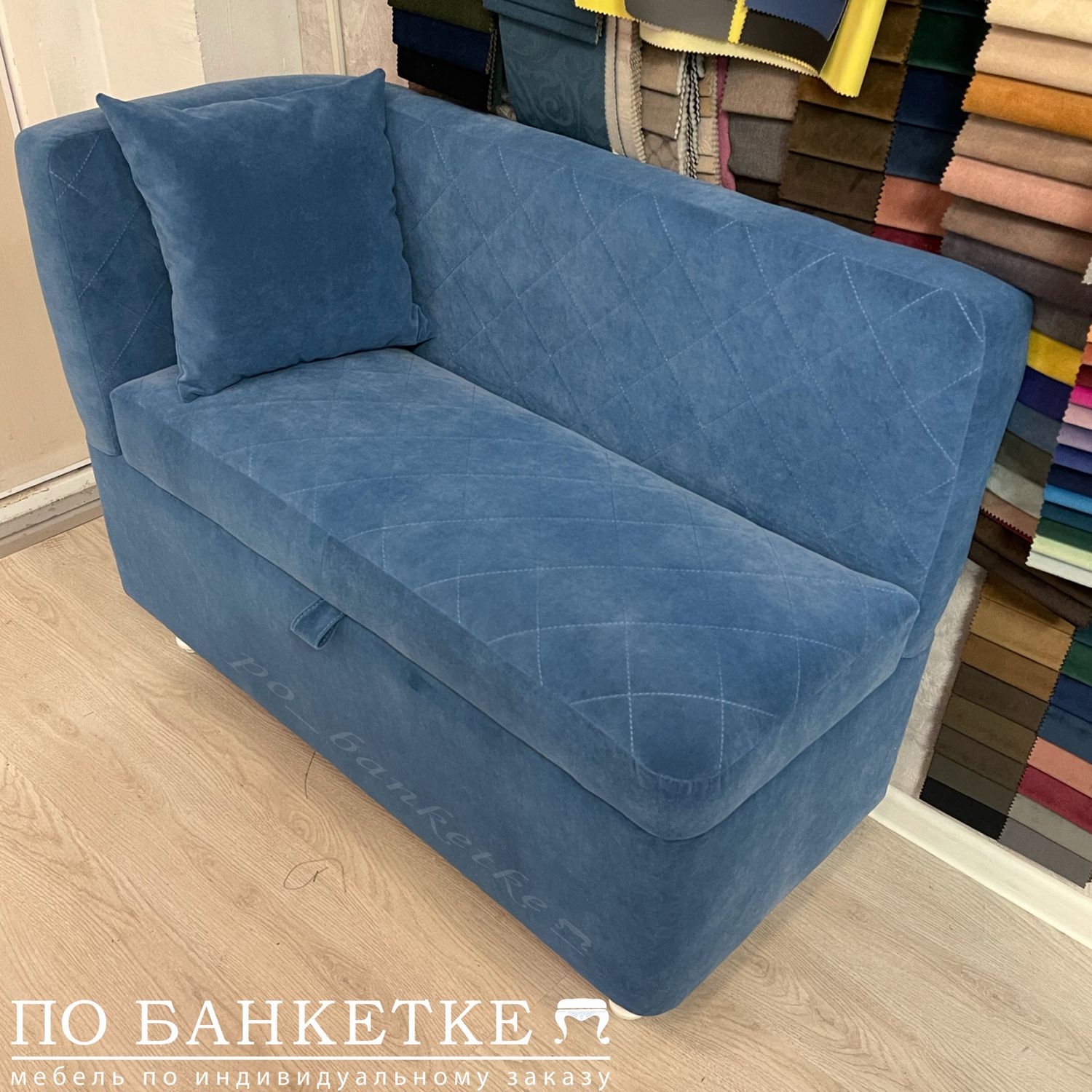 Диван Кухонный