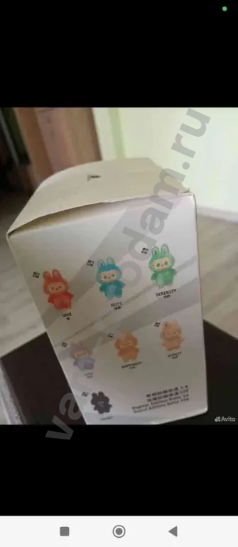 Стрейч Икс Рей, и Лабубу