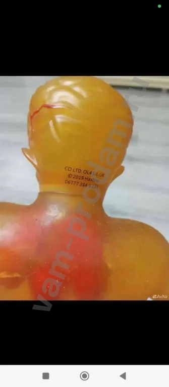 Стрейч Икс Рей, и Лабубу