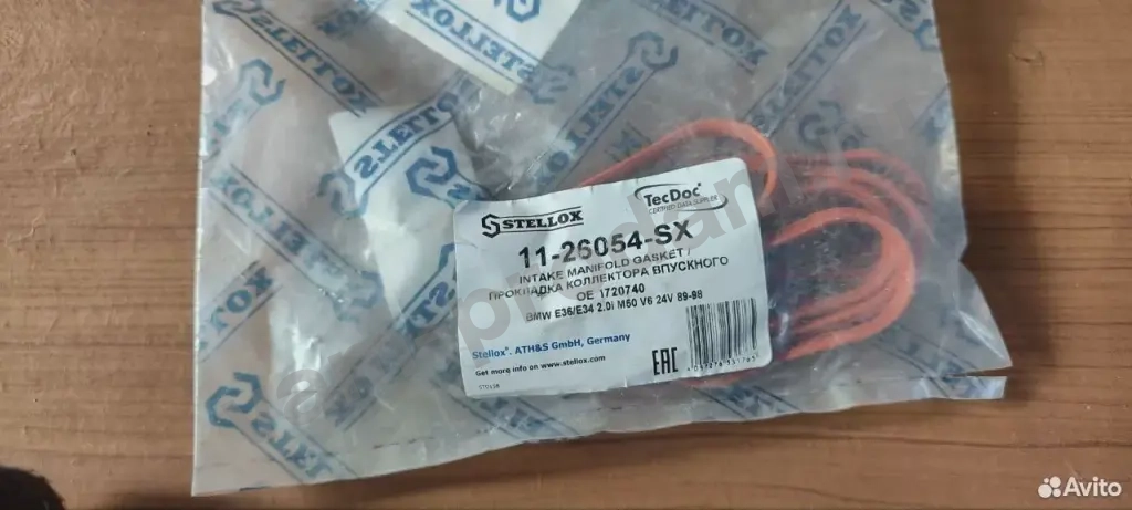 11-26054-SX прокладка коллектора впускного BMW