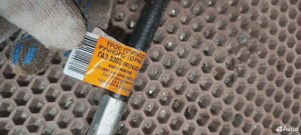 Трос ручного тормоза газ 3302 передний (центр)