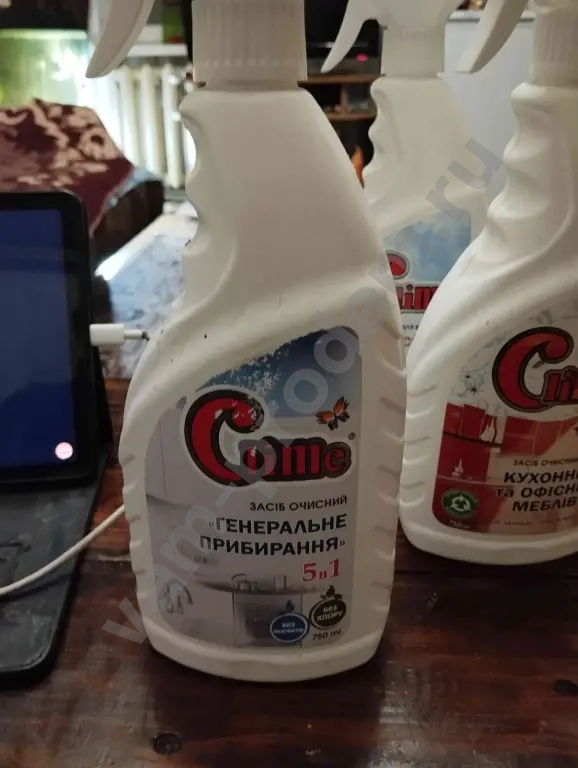 очиститель