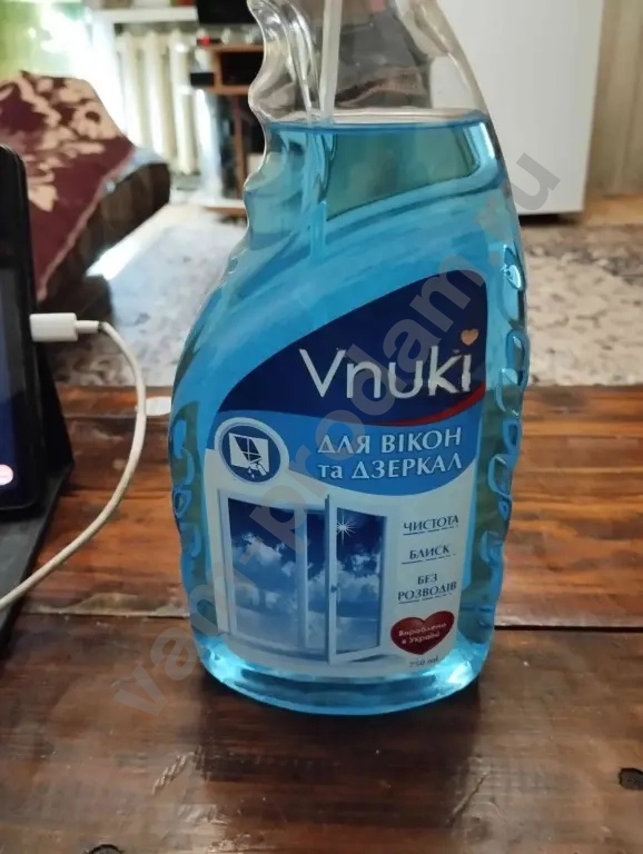 очиститель