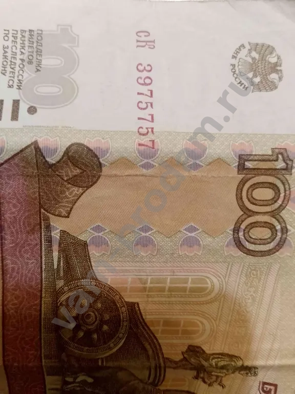 деньги монета банка России