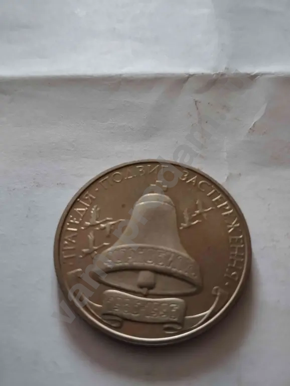 монета