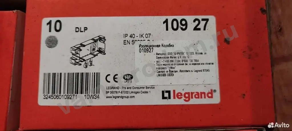 Legrand 010927 Коробка изолирующая на 2 модуля