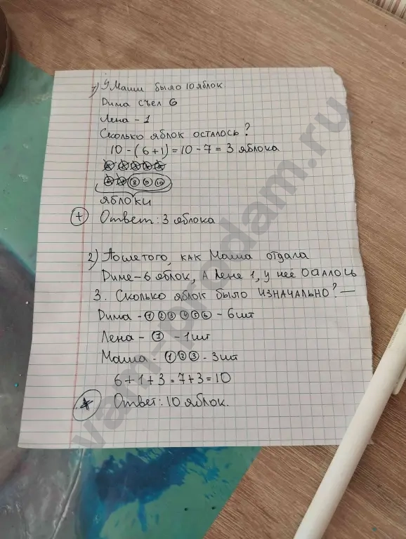 Помогу с математикой.