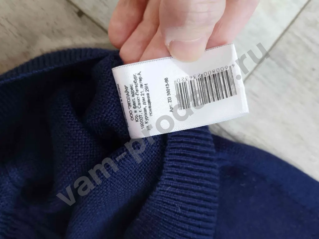 Жилет для девочки