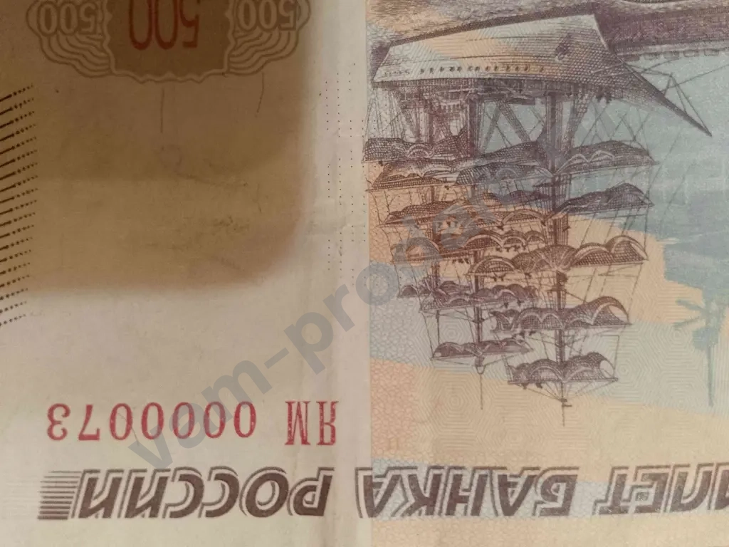 билет банка России купюра