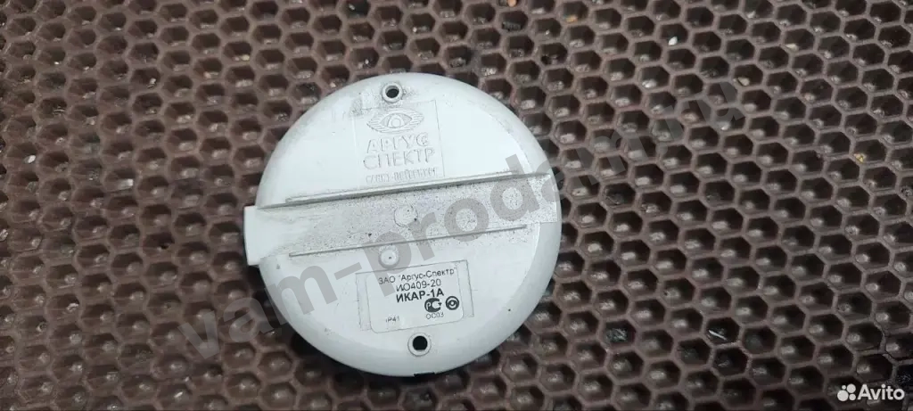 Охранный извещатель икар-1А