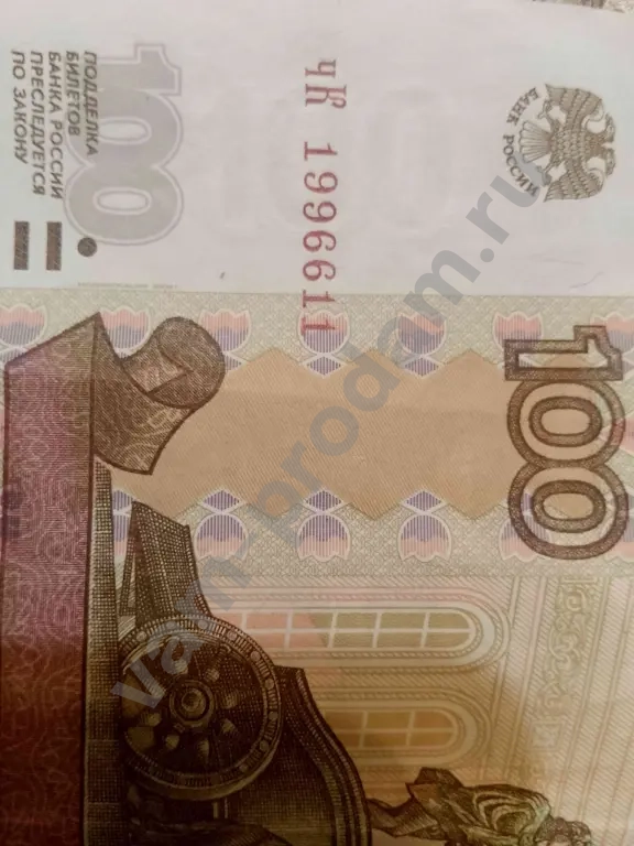 билет банка России