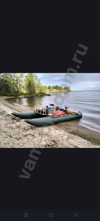 Катамаран надувной