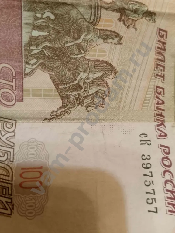 деньги монета банка России