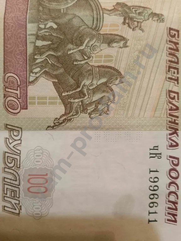деньги монета банка России