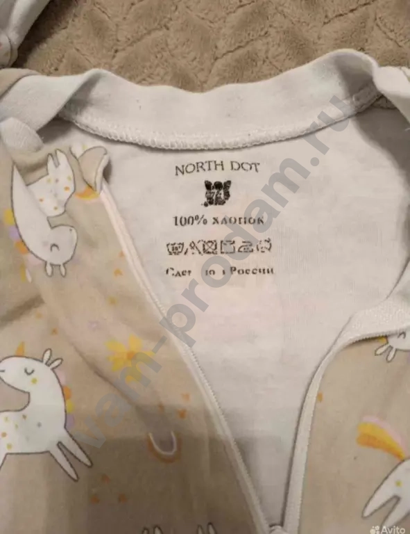 Детские вещи пакетом