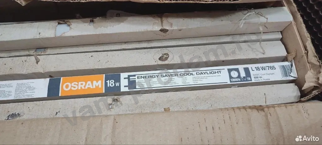 Лампы дневного света