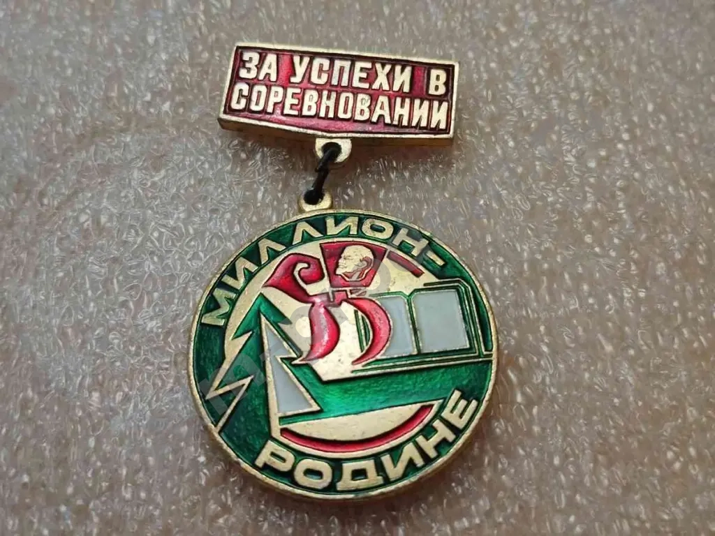 знак