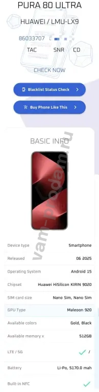 Смартфон Huawei Pura 80 Ultra 16/512 LMY-LX9