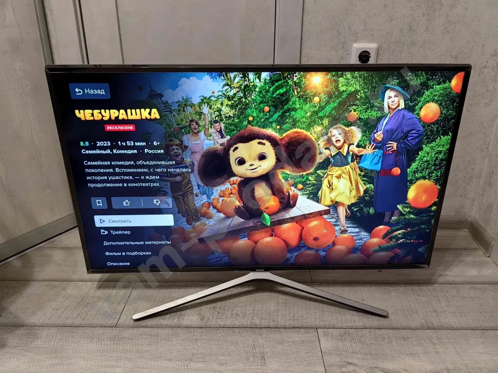 SmartTV телевизор Samsung