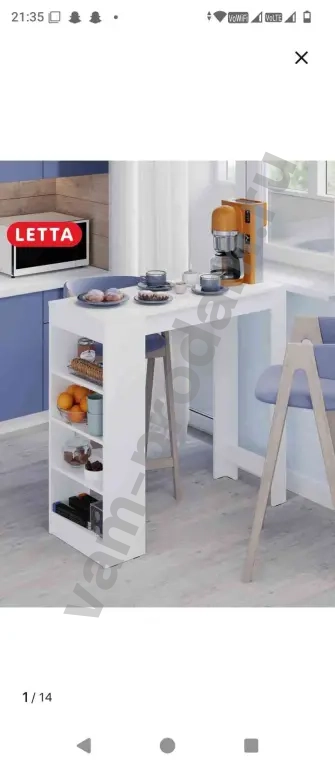 барный стол