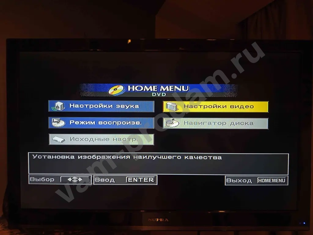 DVD-плеер Pioneer DV-2020