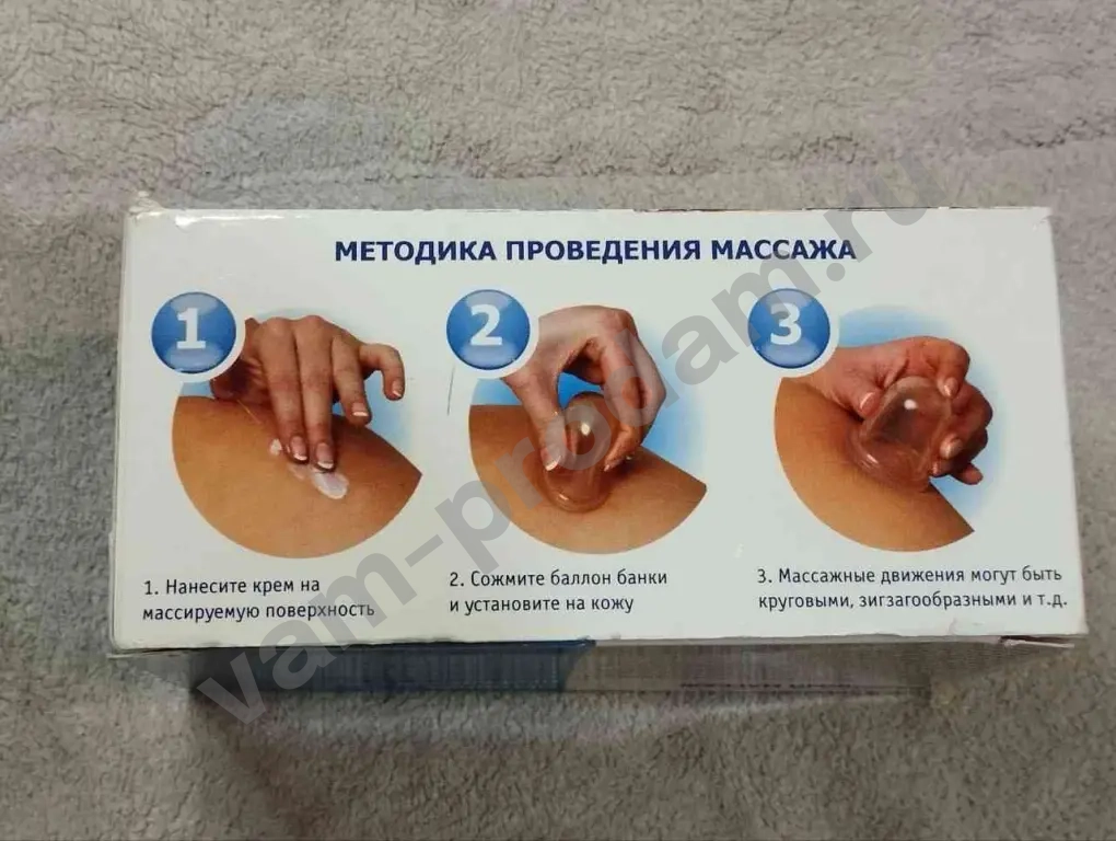 Вакуумные массажные банки — 2 штуки • Пневматические