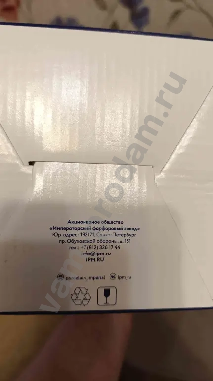 ЧАЙНАЯ ПАРА ИФЗ "ВЕСЕННИЕ АРОЧКИ "