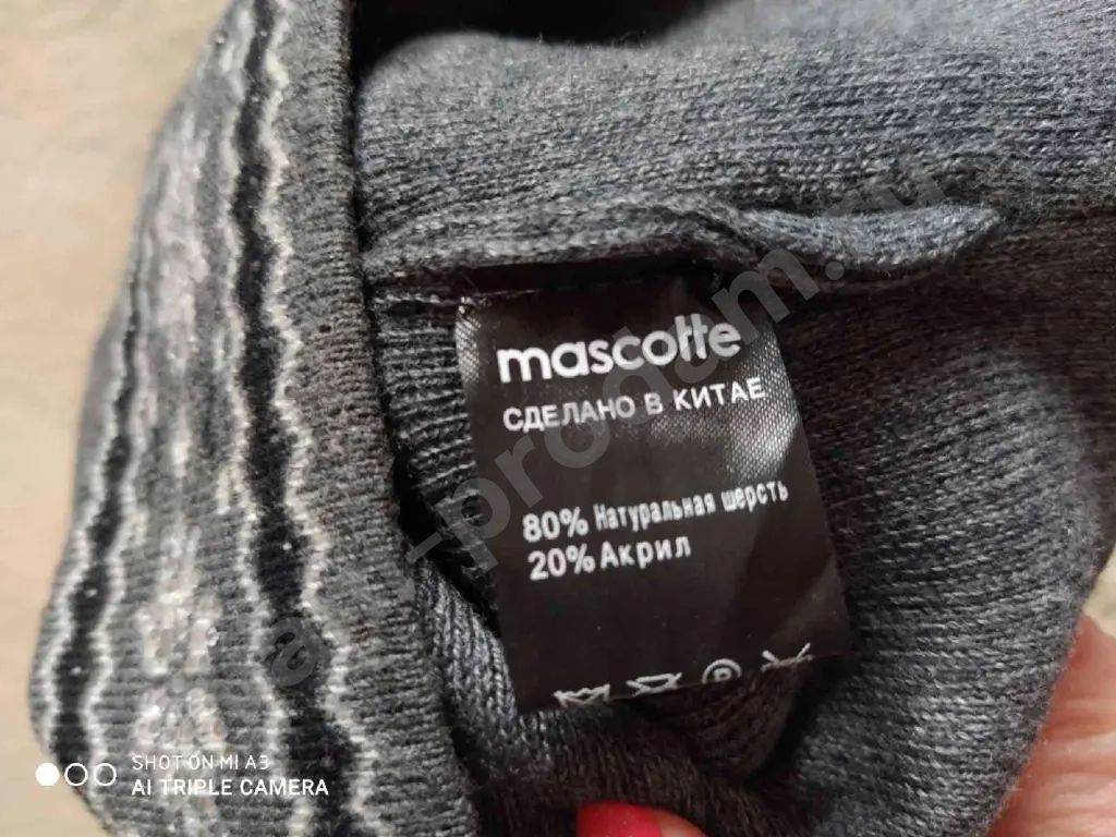 новая шапочка MASCOTTE