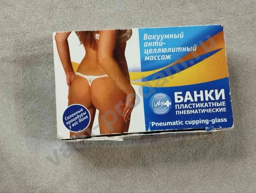 Вакуумные массажные банки — 2 штуки • Пневматические