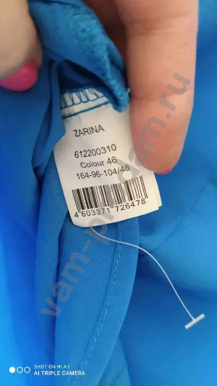 новая блузка ZARINA 46/48