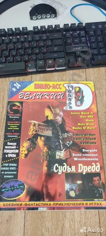 Видео-Асс Dendy Новая реальность