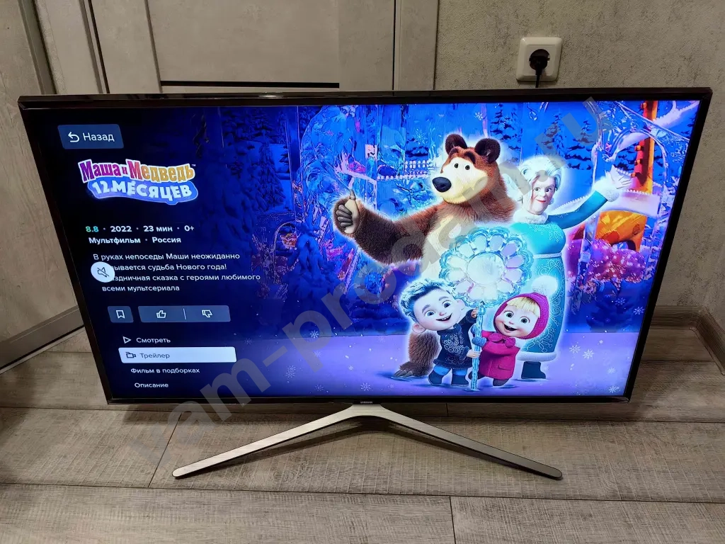 SmartTV телевизор Samsung