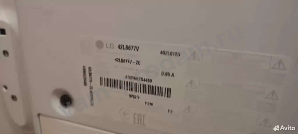 Телевизор tv 43" битый