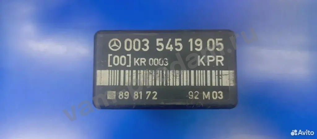 Реле бензонасоса mercedes W124