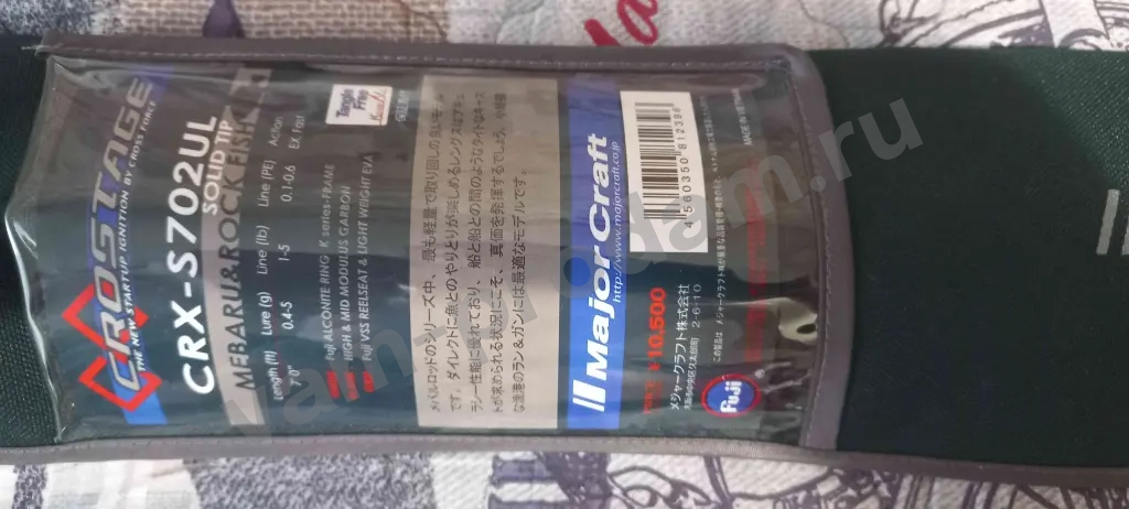 Спиннинг Катушка Шнур Чехол