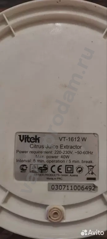 Соковыжималка Vitek