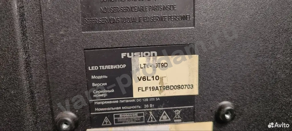 Телевизор fusion