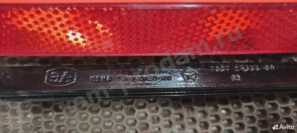 Знак аварийной остановки СССР