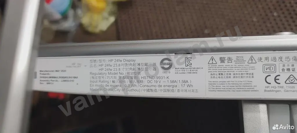 Hp24fw monitor битый