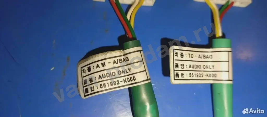 Проводка руля Kia Cerato TD G4FC 2012