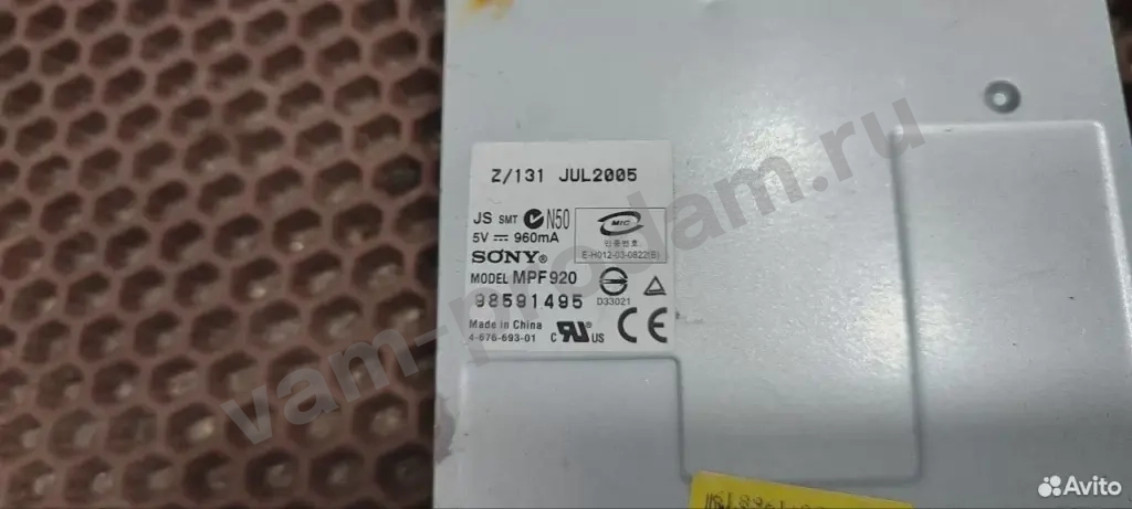 Floppy дисковод