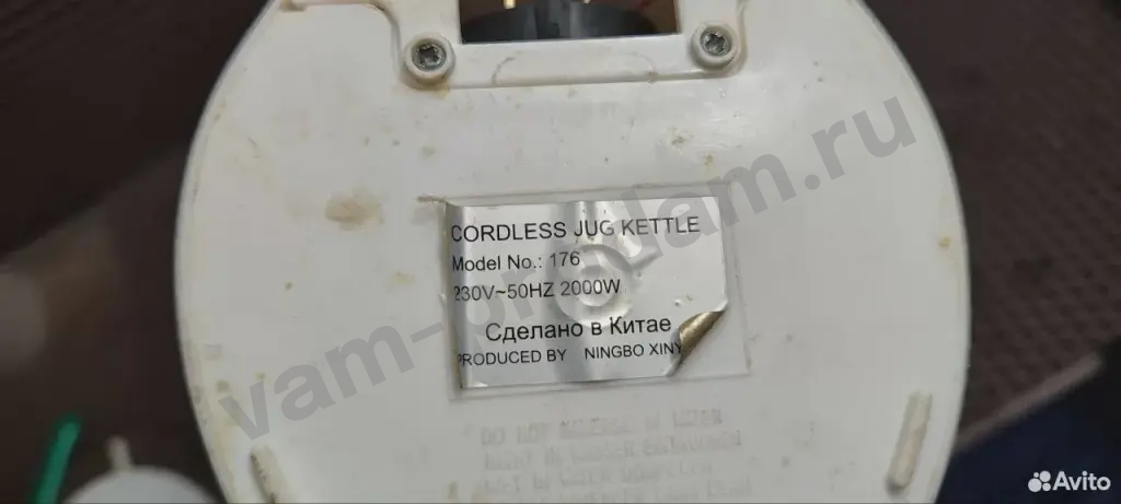 Чайник электрический Cordless jug kettle