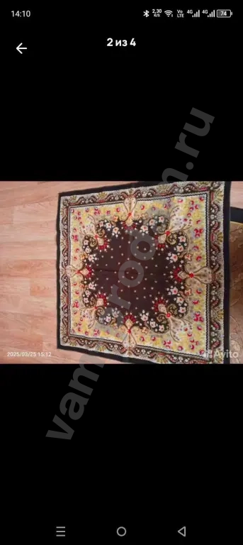 платок СССР