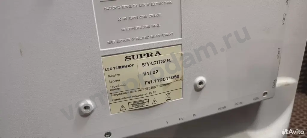 Телевизор supra,16"нерабочий
