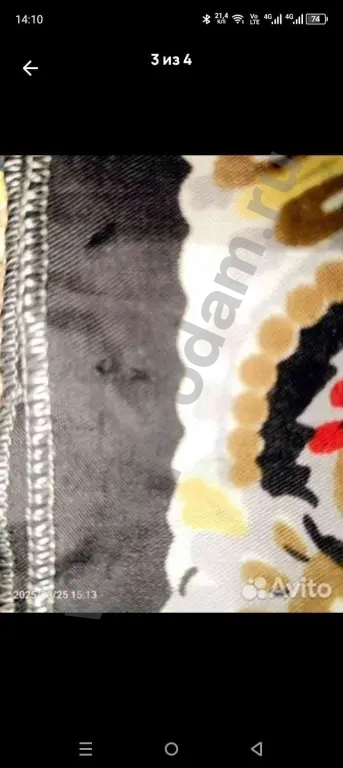 платок СССР