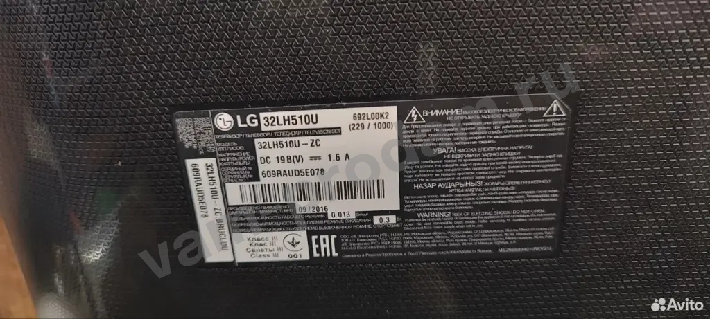 Телевизор lg нерабочий