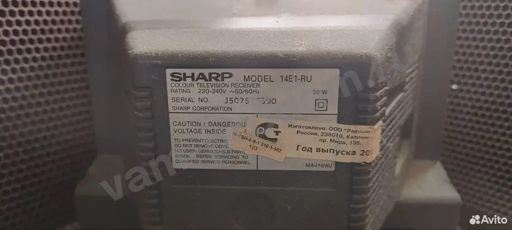 Телевизор Шарп