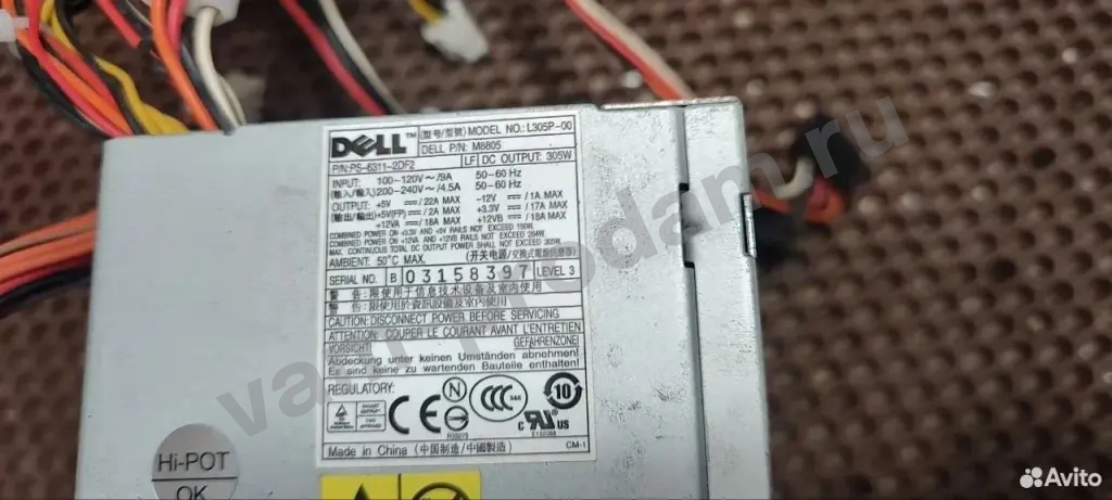Блок питания фирмы dell