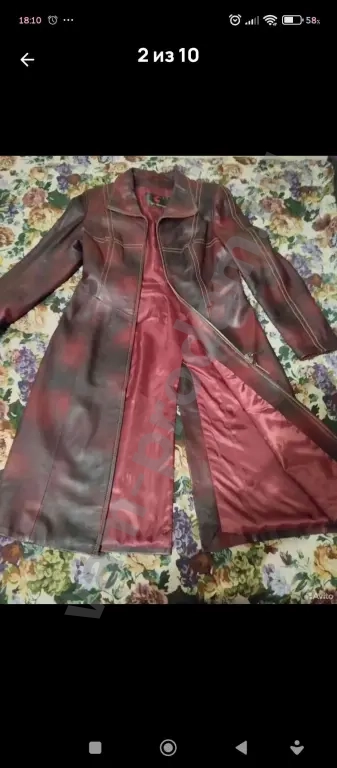 кожаный плащ